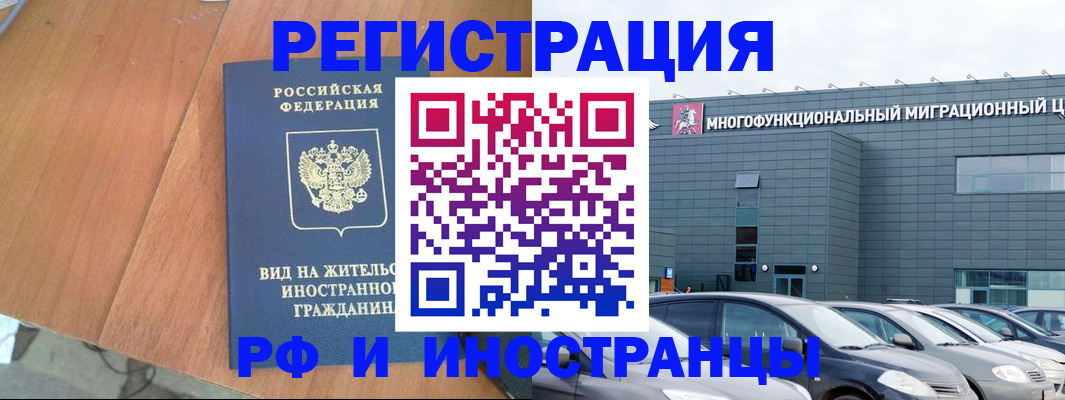 найти адрес прописки в Жигулёвске