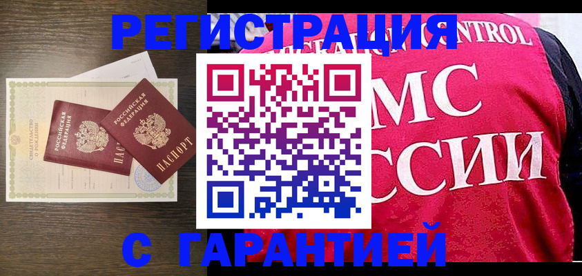 регистрация для школы в Жигулёвске