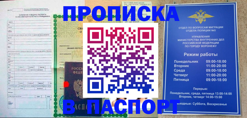 форма 3 в Жигулёвске