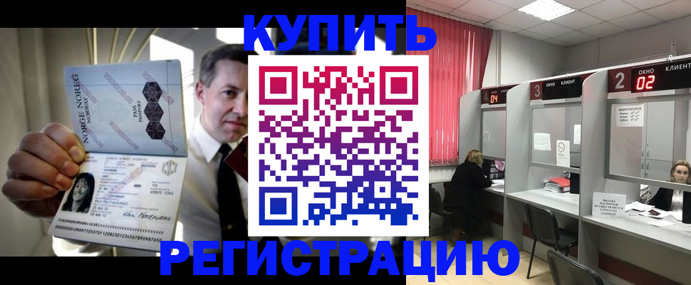 пропишу в квартире в Жигулёвске